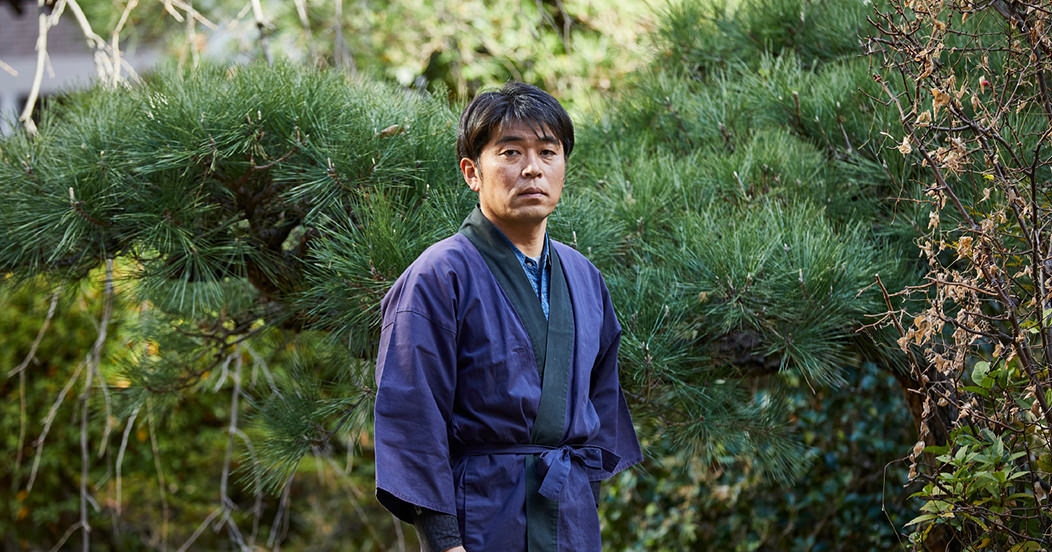 庭能花園 代表 着能松太郎